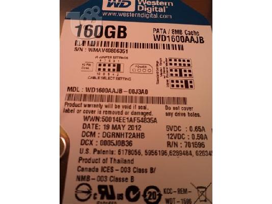 Σκληρός δίσκος(Hard disk) WD 160GB IDE σχεδόν καινούργιος με εγγύηση μέχρι το 2014...